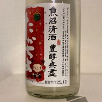 高千代のレビュー by_A.J