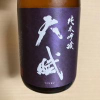 天賦