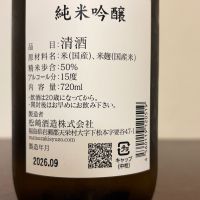 廣戸川のレビュー by_A.J
