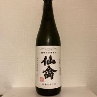 仙禽