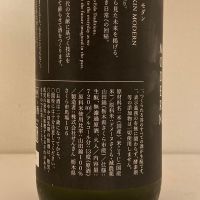 仙禽のレビュー by_A.J