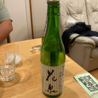 花泉