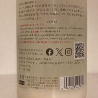 仙禽のレビュー by_A.J