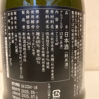 新政のレビュー by_A.J
