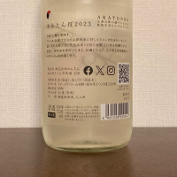 仙禽のレビュー by_A.J
