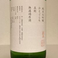 山三のレビュー by_A.J