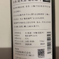 今西のレビュー by_A.J