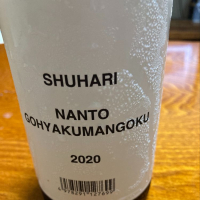 京都府の酒