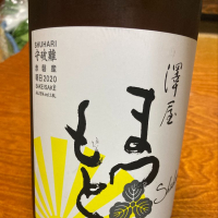 京都府の酒