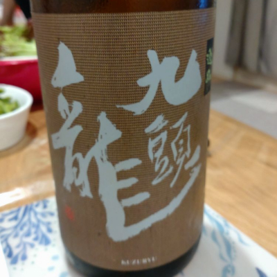 福井県の酒