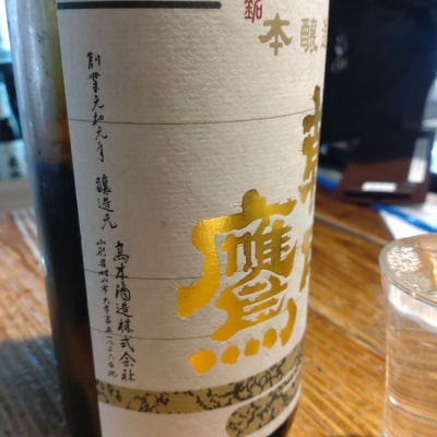 朝日鷹(あさひたか) - ページ9 | 日本酒 評価・通販 SAKETIME