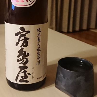 岐阜県の酒