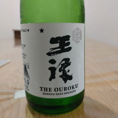 島根県の酒