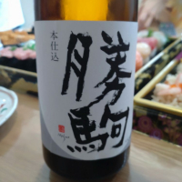 富山県の酒