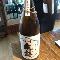 長野県の酒