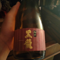 福井県の酒