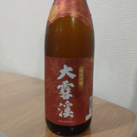 長野県の酒