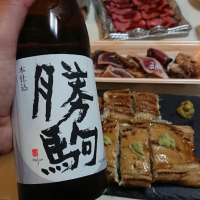 
            勝駒_
            なりさん