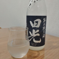 田光のレビュー by_なり