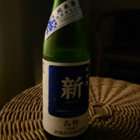 山形県の酒