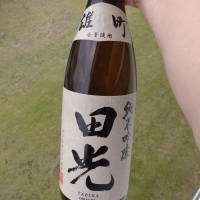 
            田光_
            なりさん