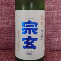 
            宗玄_
            なりさん