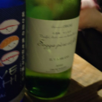 ソガペールエフィス
