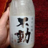 千葉県の酒