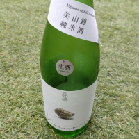 森嶋