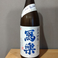 福島県の酒