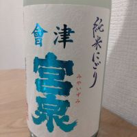 福島県の酒