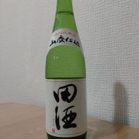田酒のレビュー by_なり