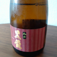 福井県の酒