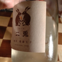 
            二兎_
            なりさん