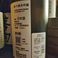 あべのレビュー by_なり