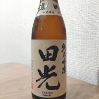 三重県の酒