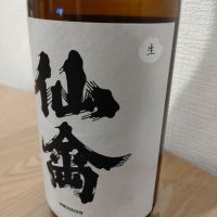 栃木県の酒