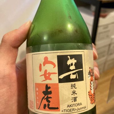 高知県の酒