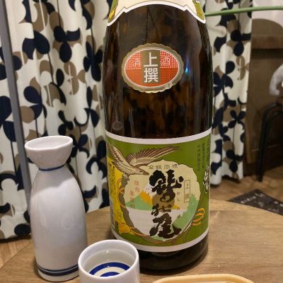 岩手県の酒