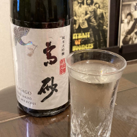 三重県の酒