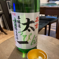 長野県の酒