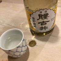 腰古井