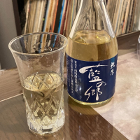 藍の郷
