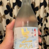 関乃井