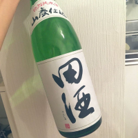 田酒