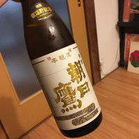 朝日鷹