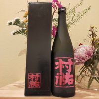 
            村祐_
            パタパタさん