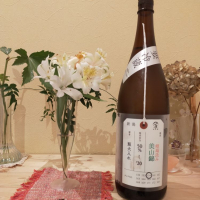 
            荷札酒_
            パタパタさん