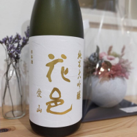 
            花邑_
            パタパタさん