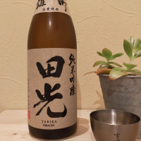 
            田光_
            パタパタさん